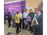 توزیع بسته های نوشت افزار، ویژه دانش آموزان نیازمدند استان ایلام 8