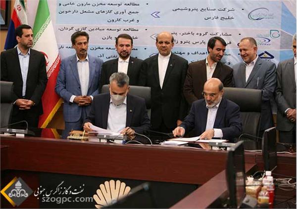 انعقاد تفاهم‌نامه همکاری فی‌ما‌بین نفت مناطق مرکزی ایران و صنایع پتروشیمی خلیج فارس 1