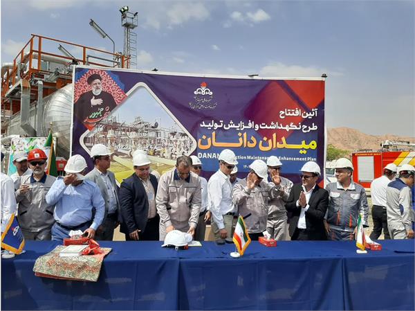 بهره‌برداری میدان نفتی دانان در استان ایلام 12