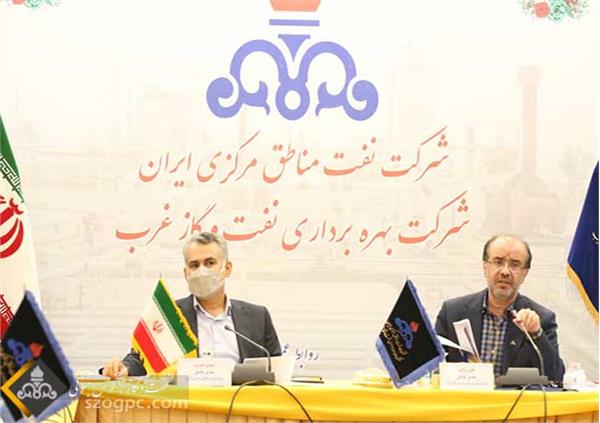 برگزاری نشست مدیر عامل شرکت نفت مناطق مرکزی ایران با مدیرعامل و مدیران نفت و گاز غرب 6