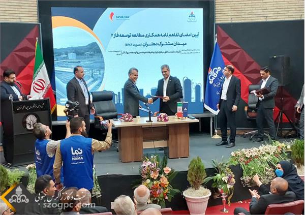 شرکت نفت مناطق مرکزی یک قرارداد و ۲ تفاهم‌نامه همکاری امضا کرد+تصویر 4