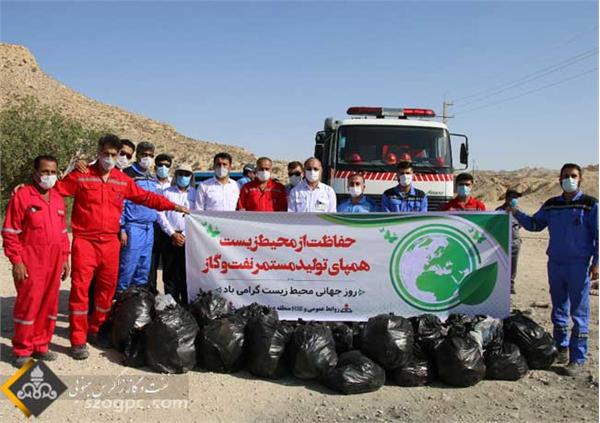 پاکسازی طبیعت در منطقه عملیاتی پارسیان  بمناسبت هفته محیط‌ زیست