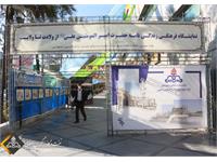 نمایشگاه ولادت تا ولایت 6