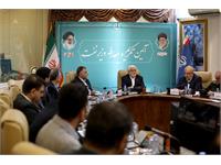 برگزاری آیین معارفه «پاک‌نژاد» با حضور معاون اول رئیس‌جمهوری 9