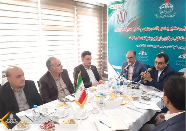 جلسه هم افزایی مدیریت برنامه ریزی شرکت نفت مناطق مرکزی ایران و شرکت های تابعه برگزار شد 5