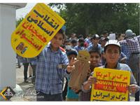 راهپیمایی روز قدس فراشبند، قیر و فیروزآباد 4