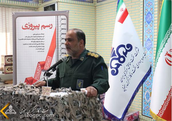 همایش بسیجیان زاگرس 1401 2