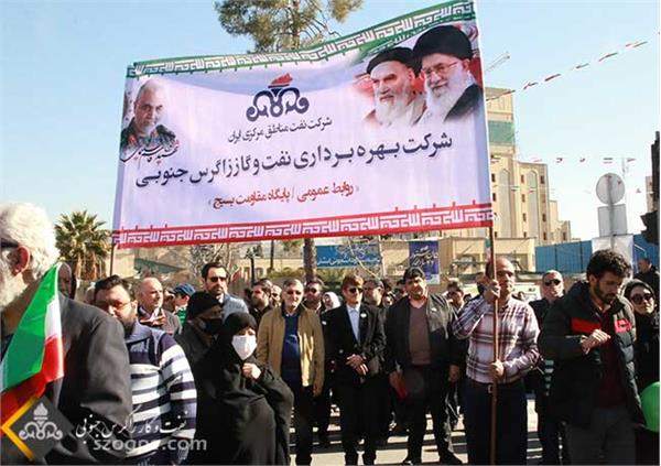 مراسم راهپیمایی یوم الله ۲۲ بهمن 1401 11