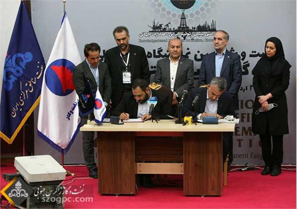 شرکت نفت مناطق مرکزی ایران و پارک فناوری و نوآوری نفت و گاز تفاهم نامه همکاری امضا کردند 6