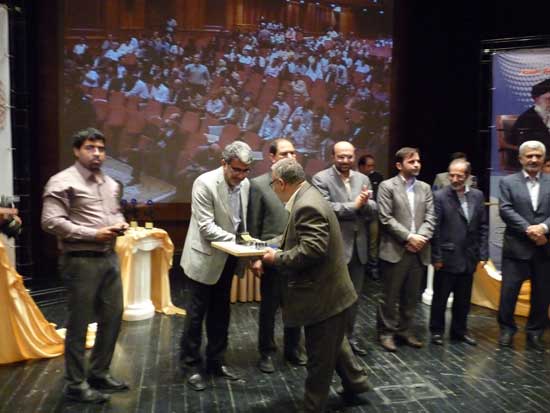 تعاونی مسکن زاگرس جنوبی 2
