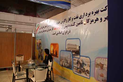ششمین نمایشگاه نفت ،گاز و پتروشیمی 2