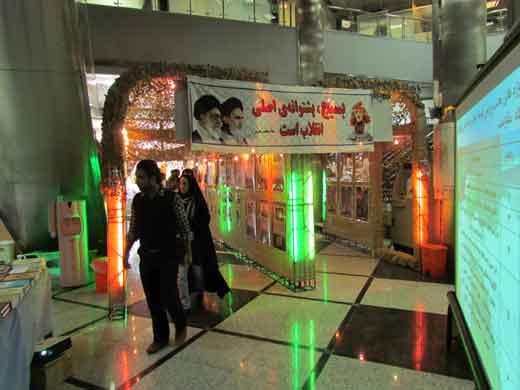 نمایشگاه تصاویر گرامی داشت هفته بسیج 2