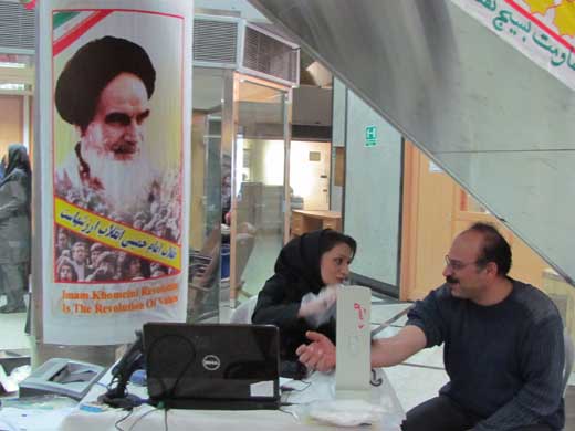 سازمان انتقال خون 4