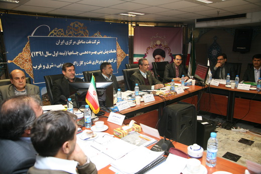 جلسه پیش بینی بهره دهی 1