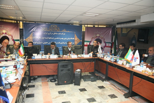 جلسه پیش بینی بهره دهی 4