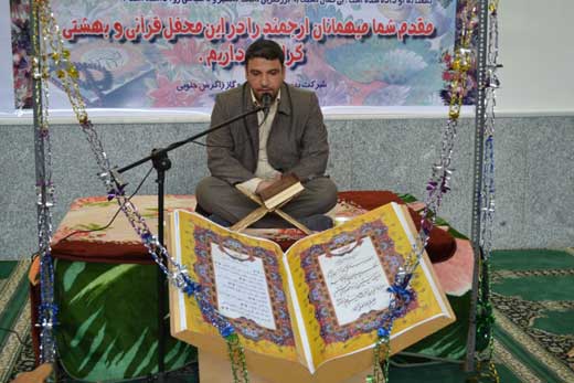 مسابقات قرآنی 3