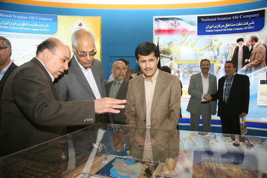 غرفه شرکت نفت مناطق مرکزی ایران در هفدهمین نمایشگاه 5