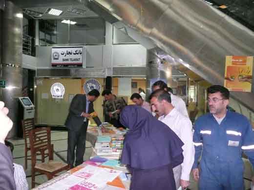 برگزاری نمایشگاه هفت 5