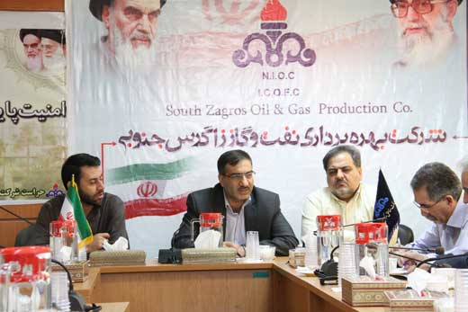 جلسات پژوهشی شرکت زاگرس جنوبی 3