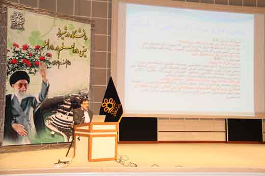 همایش نقش ارتباط صنعت و دانشگاه 4