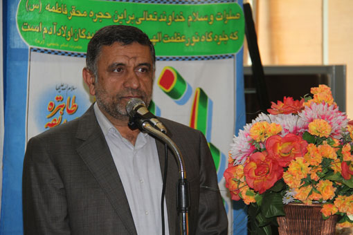 میلاد حضرت فاطمه زهرا (ع) 1