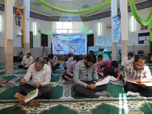 مسابقات قرآنی حراست 1