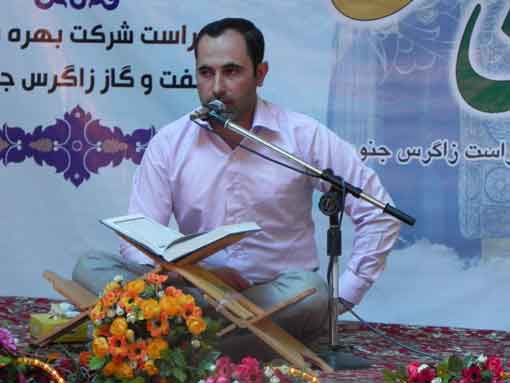 مسابقات قرآنی حراست 2