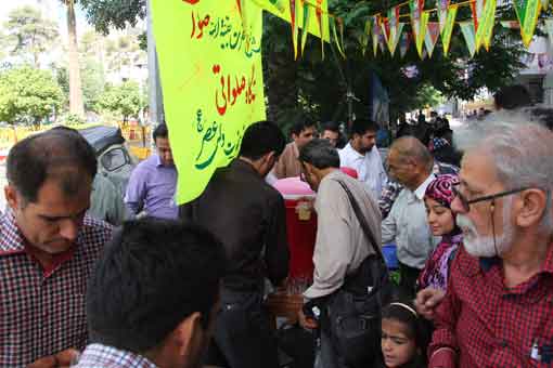 گرامیداشت نیمه شعبان 2