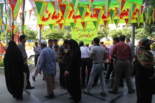 گرامیداشت نیمه شعبان 3