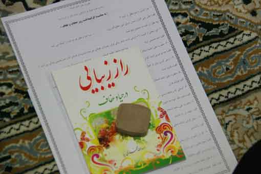 مهمانی ماه مبارک رمضان 2