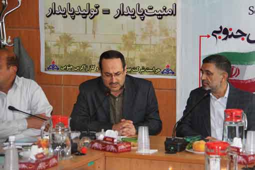 سرپرست روابط عمومی 5