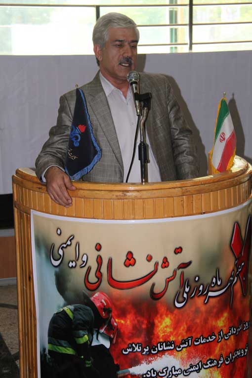 روز ایمنی و آتش نشانی 3