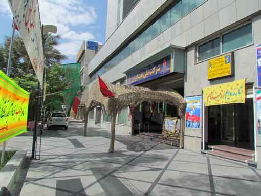 استقبال کارکنان از هفته دفاع مقدس 2