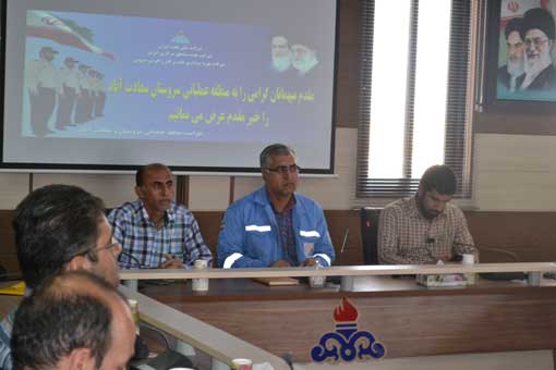 برگزاری مسابقات آمادگی جسمانی 1