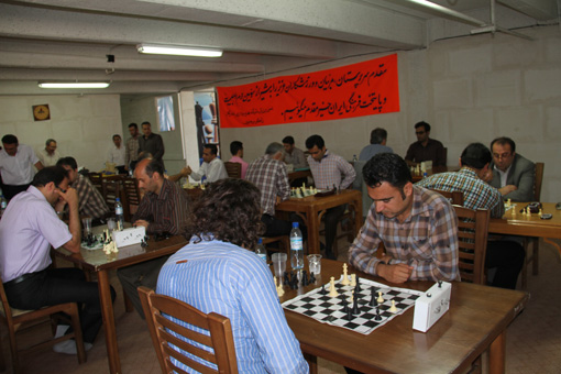 مسابقات شطرنج 1