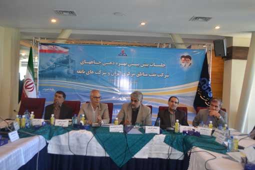 جلسه پیش بینی بهره دهی چاهها 3