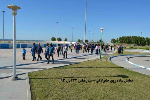 یاده روی خانوادگی 1