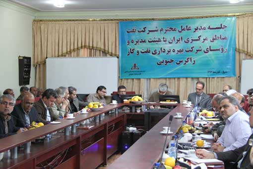 بیست و یکمین سفر مدیر عامل شرکت نفت مناطق مرکزی ایران 3