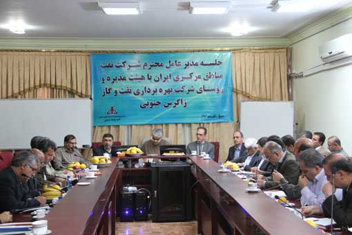 بیست و یکمین سفر مدیر عامل شرکت نفت مناطق مرکزی ایران 5