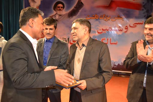 جشن باشکوه دهه مبارک فجر ویژه خانواده کارکنان ساکن اصفهان 5