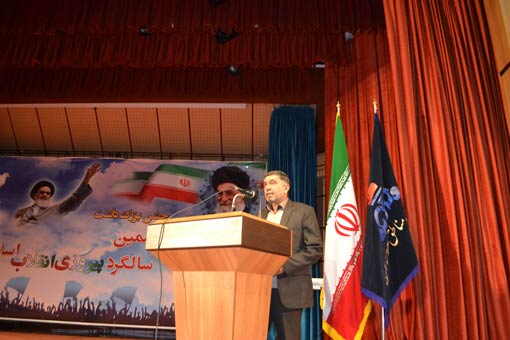 جشن باشکوه دهه مبارک فجر ویژه خانواده کارکنان ساکن اصفهان 6