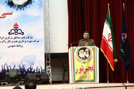 جشن های دهه مبارک فجر 1
