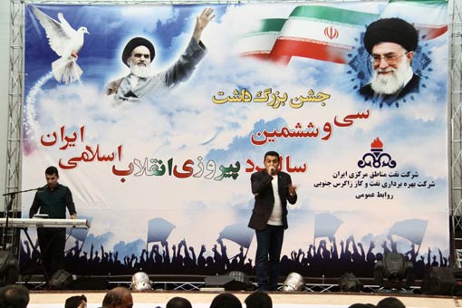 جشن های دهه مبارک فجر 3