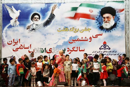 جشن های دهه مبارک فجر 6