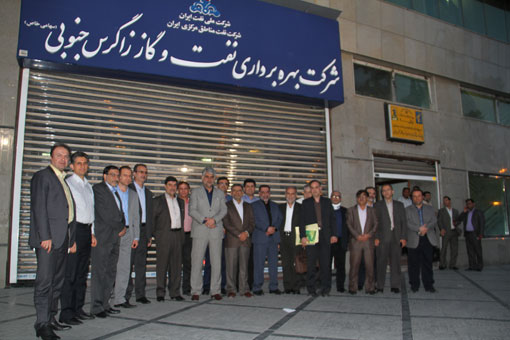 نشست مدیرعامل مدیریت و روسای 1