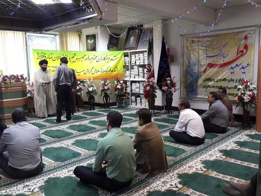 تجلیل از خادمین نماز و قرآن 1