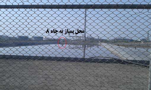 پالایشگاه سرخون بندر عباس 2