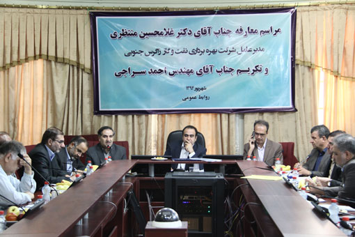 معارفه دکتر غلامحسین منتظری 1
