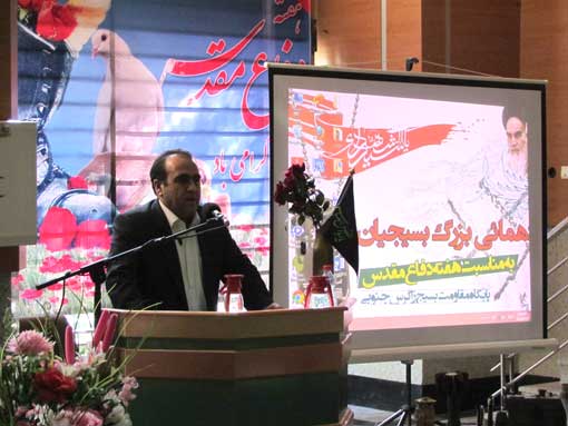 برگزاری همایش بزرگ گرامیداشت هفته دفاع مقدس 4