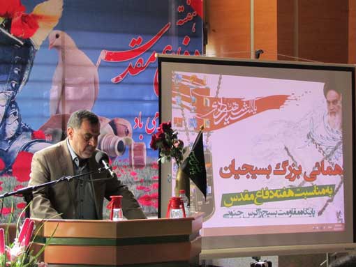 برگزاری همایش بزرگ گرامیداشت هفته دفاع مقدس 5